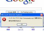 google.gif